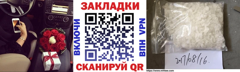 Купить Малаховка КОКАИН  МАРИХУАНА  Меф мяу мяу  МЕТАМФЕТАМИН  ГАШ  Альфа ПВП 