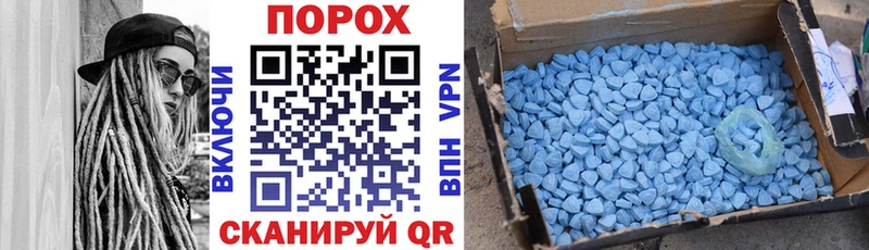 хочу   Малаховка  Amphetamine Розовый 