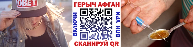 закладки Малаховка KRAKEN ссылка Героин гречка
