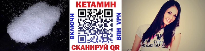 blacksprut ссылка  купить закладку  Малаховка  КЕТАМИН ketamine 