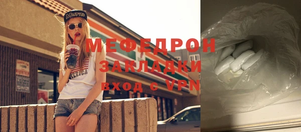 гидропоника Горняк
