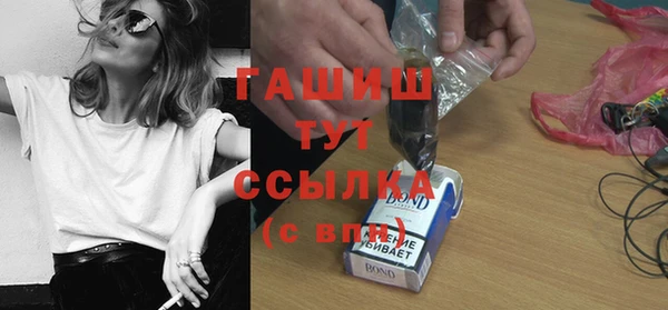 дмт Гусиноозёрск