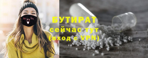 гидропоника Горняк