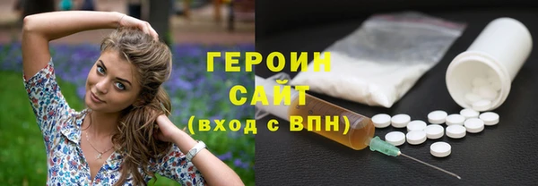 гидропоника Горняк