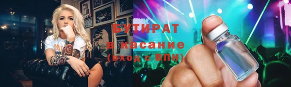 дмт Гусиноозёрск