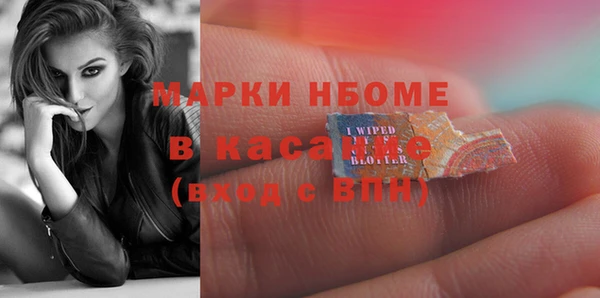 стафф Горнозаводск