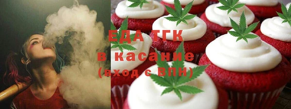 хмурый Горно-Алтайск