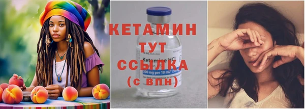стафф Горнозаводск