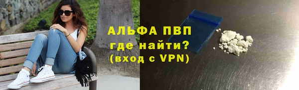 ALPHA-PVP Гусь-Хрустальный