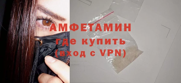 ALPHA-PVP Гусь-Хрустальный