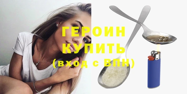 стафф Горнозаводск