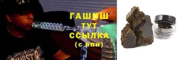 стафф Горнозаводск