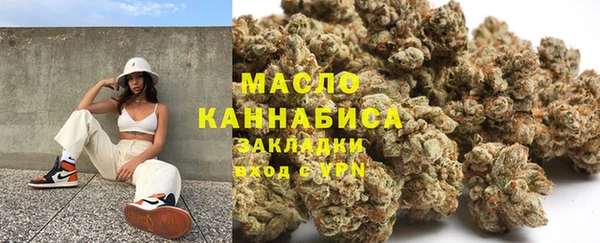стафф Горнозаводск
