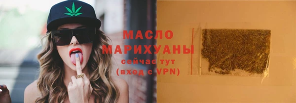 хмурый Горно-Алтайск
