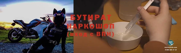стафф Горнозаводск