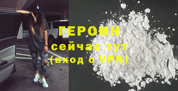 ALPHA-PVP Гусь-Хрустальный