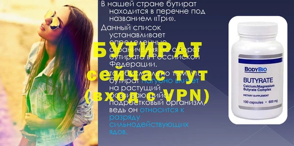дмт Гусиноозёрск