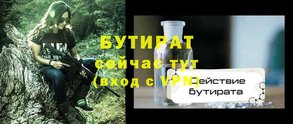 ALPHA-PVP Гусь-Хрустальный