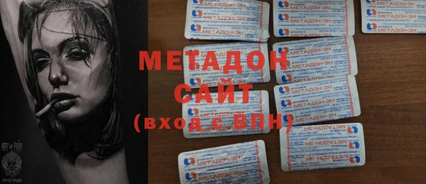 стафф Горнозаводск