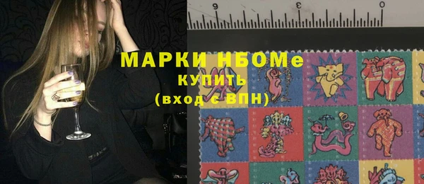 стафф Горнозаводск
