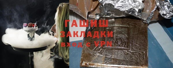 хмурый Горно-Алтайск