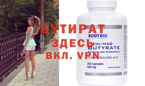 хмурый Горно-Алтайск
