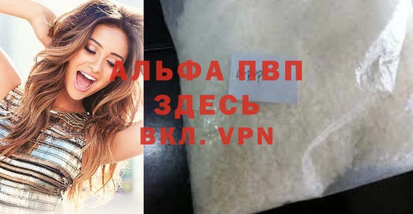 стафф Горнозаводск