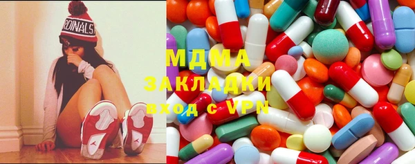 дмт Гусиноозёрск