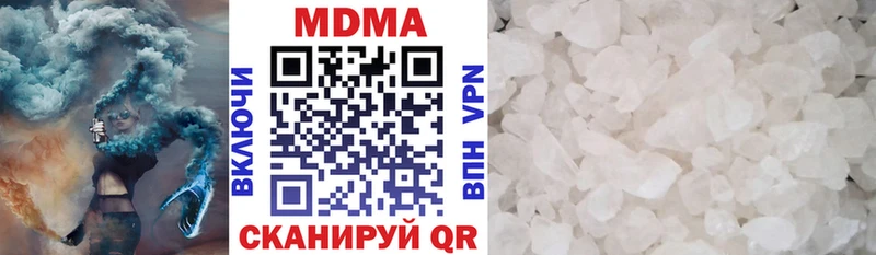 МЕГА ССЫЛКА  где купить   Малаховка  МДМА Molly 