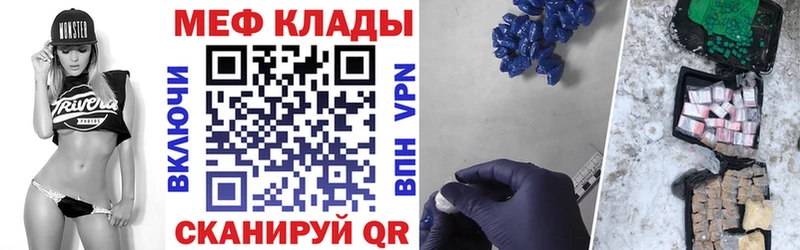 blacksprut tor  Малаховка  МЯУ-МЯУ мука 