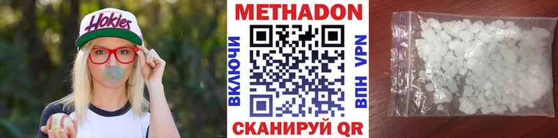 Метадон methadone  hydra как зайти  Малаховка  купить наркотики сайты 