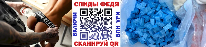 купить наркоту  Малаховка  Метамфетамин Methamphetamine 