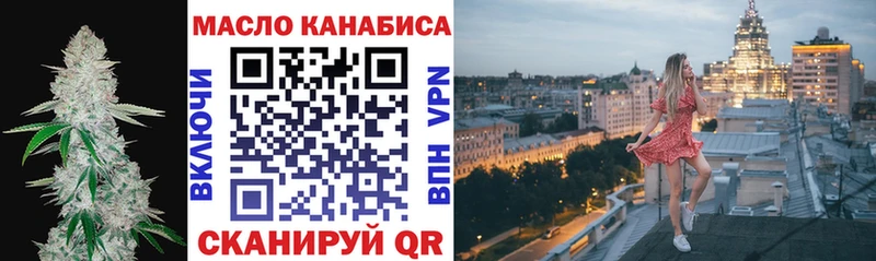 ТГК концентрат магазин продажи наркотиков Малаховка