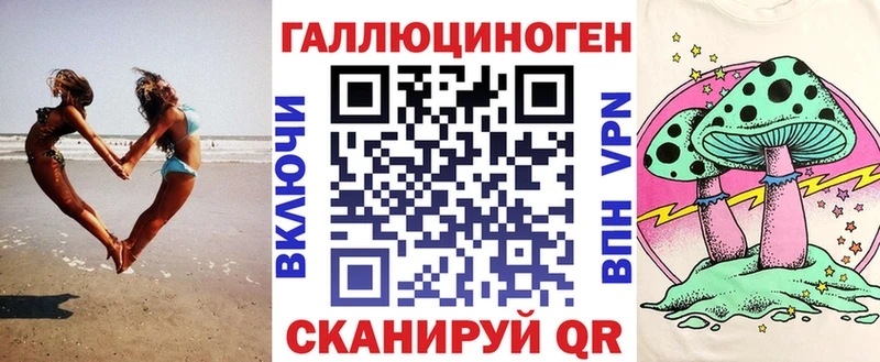 Галлюциногенные грибы прущие грибы  Малаховка 