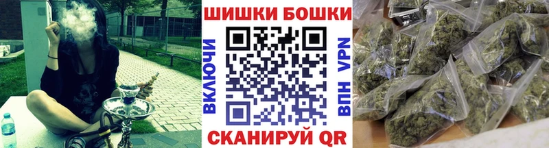 где продают наркотики  Малаховка  Шишки марихуана конопля 
